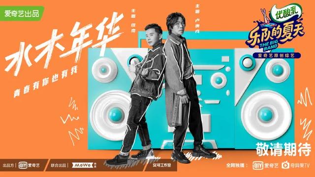 人到中年缅怀青春没问题，但不该成为水木年华“划水”的借口