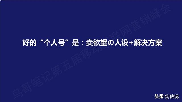 5步设计私域流量矩阵：1年销售5亿