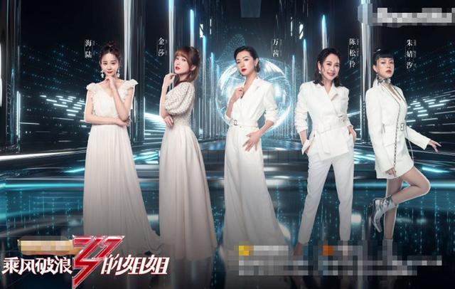 刘芸首次公演被淘汰，黄圣依哭上热搜，光眨眼