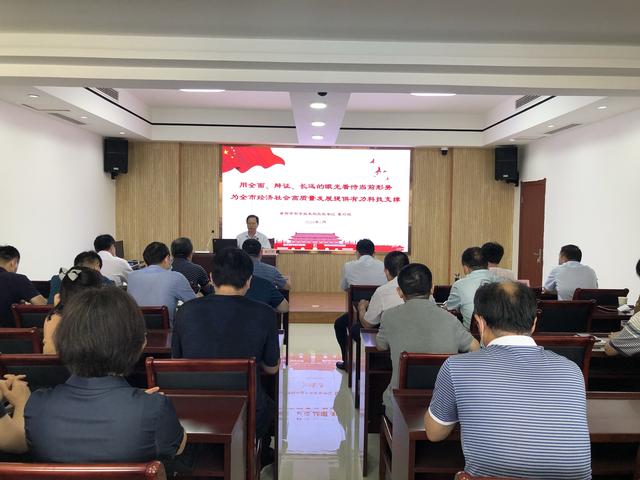 市科技局举行“党课开讲啦”主题党日活动