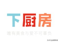 看这里！月薪三万的APP文案 你get了嘛？