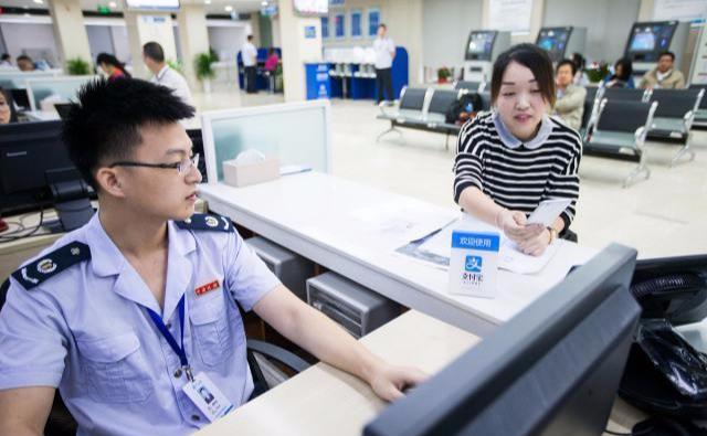 国家给大家“退钱”截止到6月30号，不去“领”