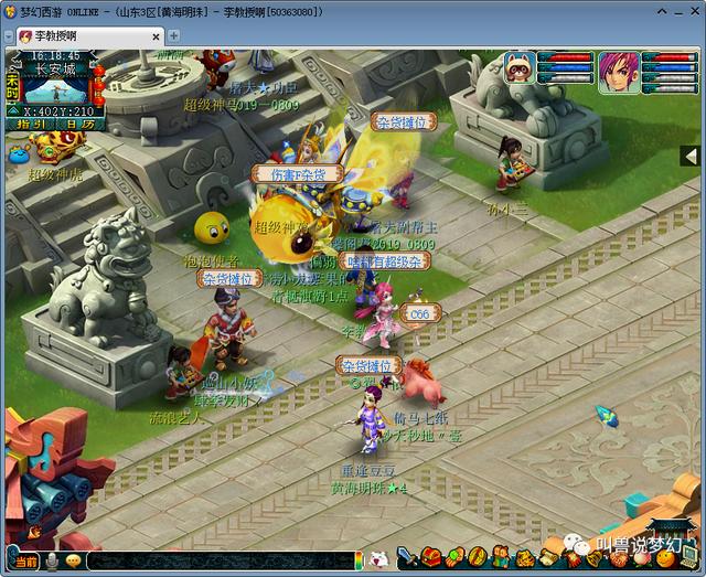 梦幻西游：新区从排队进入，到玩家逃离变鬼区全过程