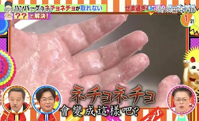 不能用水冲洗生肉？日本主妇“50℃清洗法”了解一下