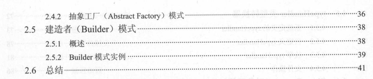 每天花2小時惡補騰訊T8純手打688頁SSM框架和Redis，成功上岸美團