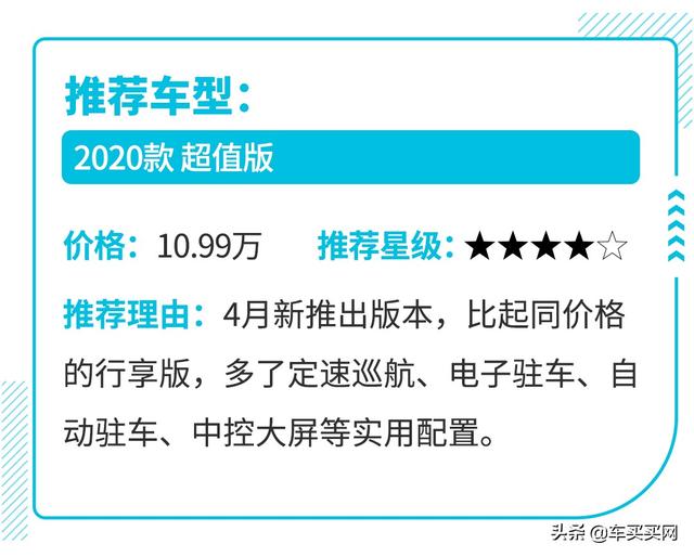 10万不到，续航还有400多公里，这才是合格的电动车