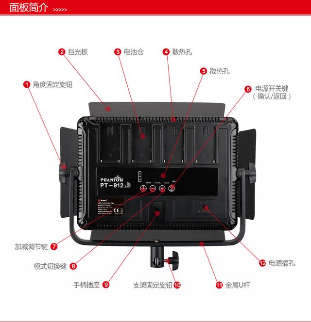 图立方LED摄影灯pt-912摄像补光灯课程录制演播室微电影视频灯光