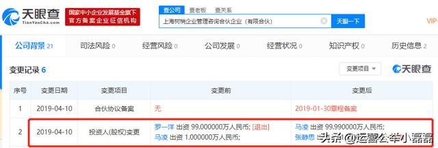 咪蒙：短视频创业1年，抖音粉丝4000万