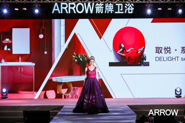 新趋势、新战略、新产品，箭牌卫浴实力诠释"全球智慧家居大家"