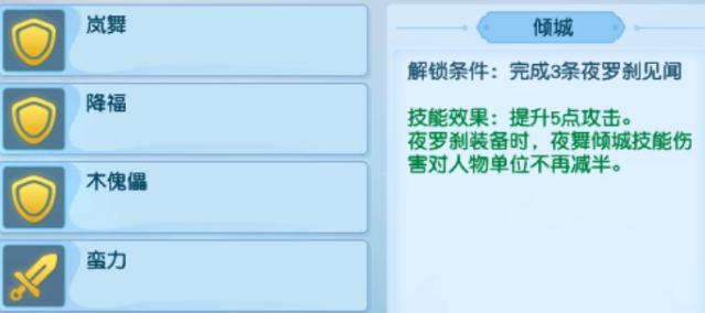 简析75~129级的心得技能：“钱多必死”定律复现，鬼将要火了？