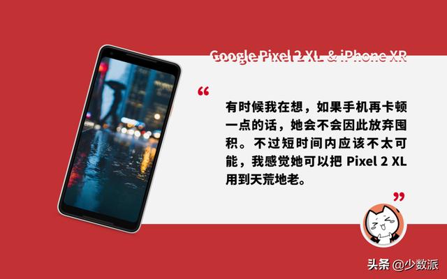 华为、小米还是 OPPO？来看看这篇长辈手机选购指南