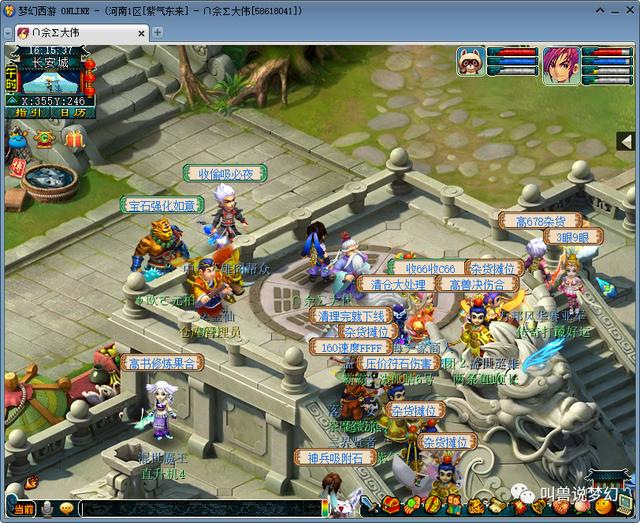 梦幻西游：新区从排队进入，到玩家逃离变鬼区全过程