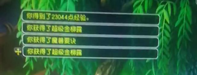 梦幻西游：发家致富靠种树？最强种树达人，一棵树苗收获1100W