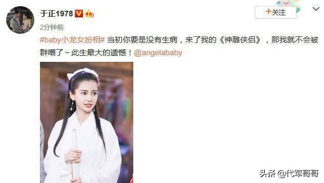 于正被沈泰暴打往事被扒，火速回应又曝猛料，