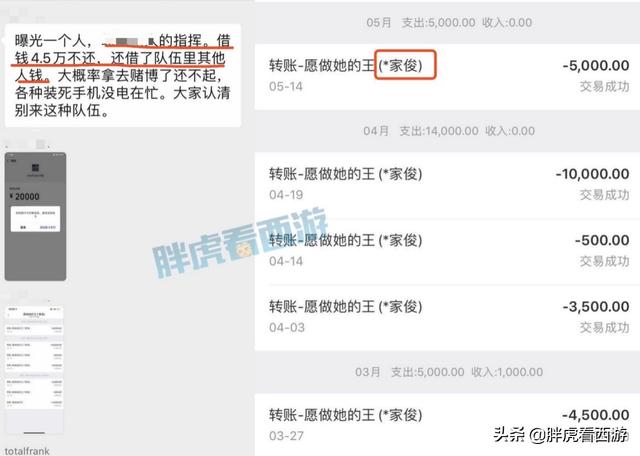 梦幻西游：109指挥俊俊再次骗人，14护盾+神马+力劈画魂70万上架