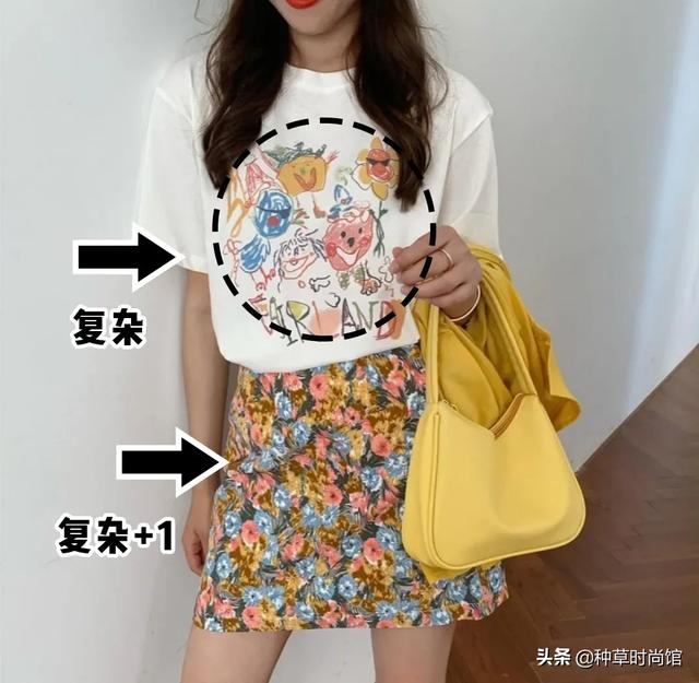 拜托你丢掉仙女裙，人见人夸的裙子来了