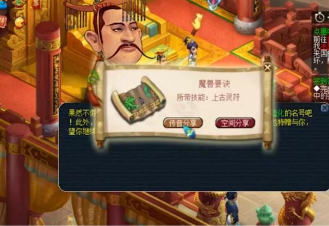 梦幻西游：千亿经验兽诀6连开，这波小赚不亏