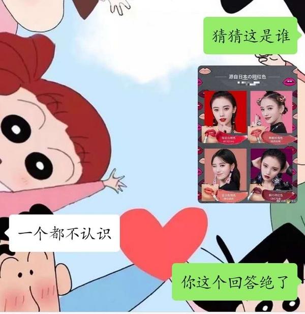 鞠婧：没有刘海的鞠婧祎被指认不出，网友调侃大变活人