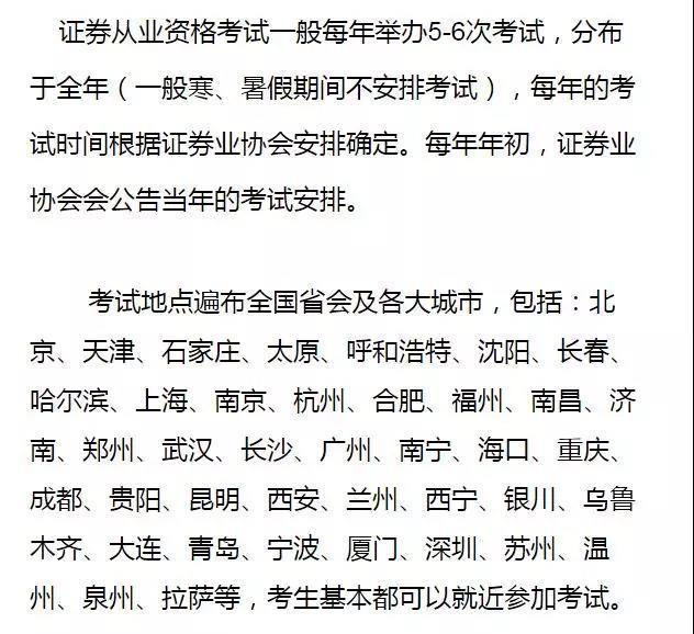 金融行业职位众多，为什么我要你选择证券行业？