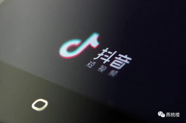 特朗普：没有人比我更懂抖音