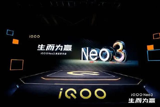 骁龙865+144Hz+UFS3.1三大硬核配置，iQOO Neo3降维打击靠谱吗？