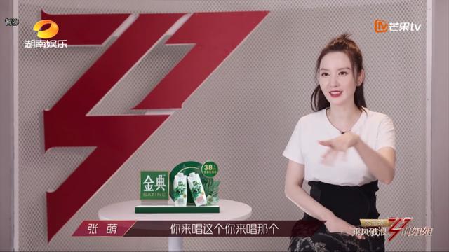 黄圣依当队长，却全程被伊能静指挥，观众：伊