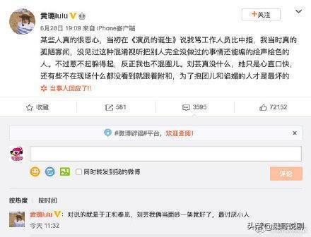 于正回应：网络是不讲道理的，我不管你们怎么