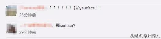 突然！这家全球巨头宣布：永久关闭实体店