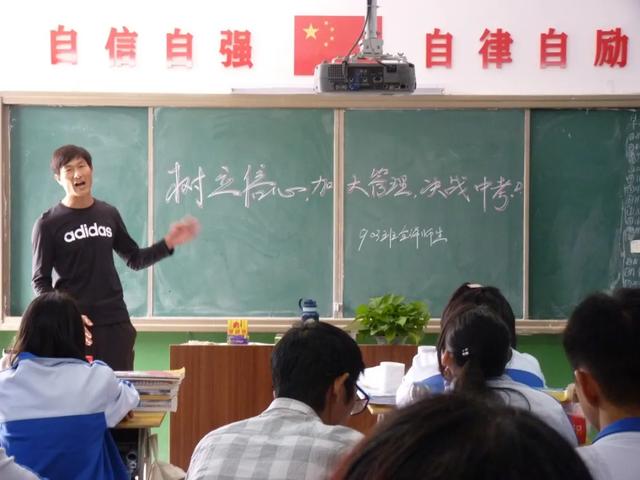 中考普高率98％，省示范率86％！三百万奖学金招募2021中考准学霸