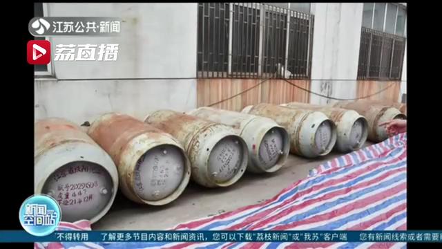 举报■5万元！江苏无锡首笔举报违法违规“小化工”奖金兑现