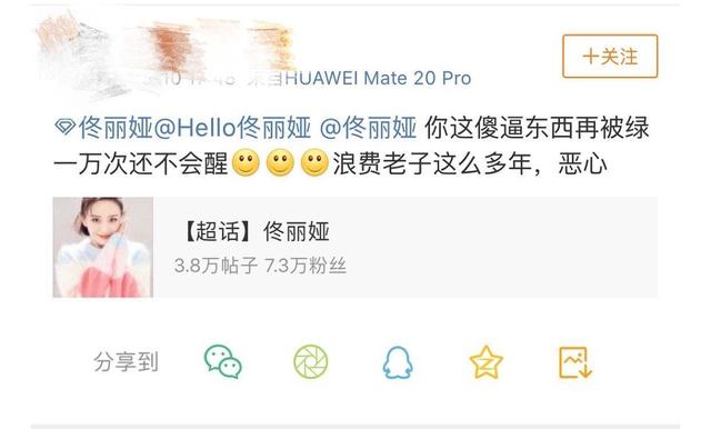 有些粉丝，还真把自己活成了明星的爹妈