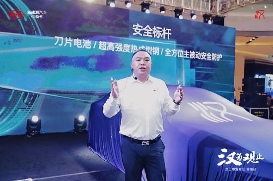 汉为观止 相见龙韵 比亚迪汉湖南发布会