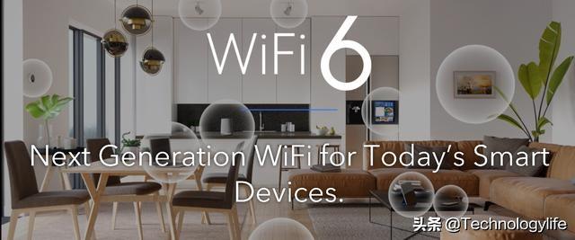 wifi信号差，网速慢？可能是你需要WiFi6
