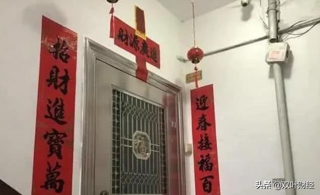 搬家倒计时：曾痴人说梦？现住户想用28年前房价
