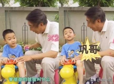 63岁冯巩庆祝结婚38周年，和孙子说相声，爷孙两年眉毛都长一样