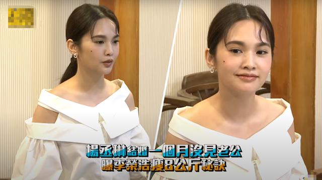 结婚一年就分居？杨丞琳抱怨和李荣浩100天未见，深夜哭诉吐心声