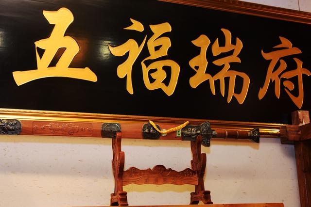 河南棠溪寶劍集團(tuán)舉行“四輪驅(qū)動(dòng)合作共贏”模式啟動(dòng)儀式發(fā)布會(huì)