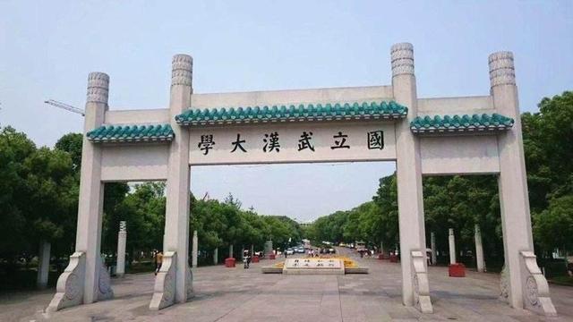 上985大学有多难？看看高考大省2019年的招生人数及位次就明白