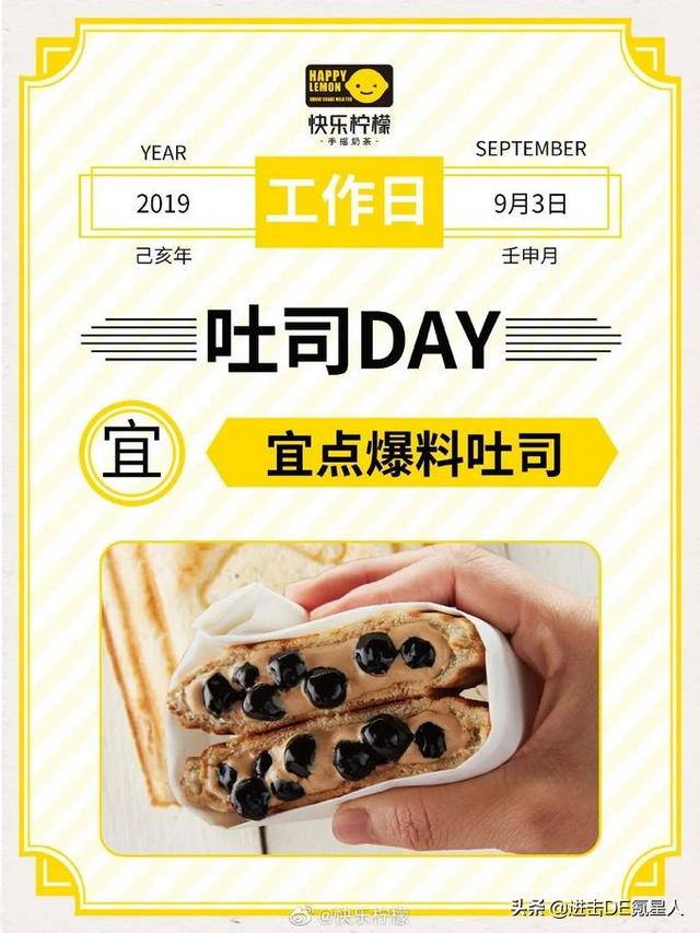 拿什么去拯救一盘散沙的中国烘焙市场，日式烘