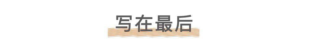 有它们撑腰！油车还能再狂欢10年