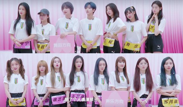 硬糖少女303成团，希林C位张艺凡卡7，合唱团缺舞