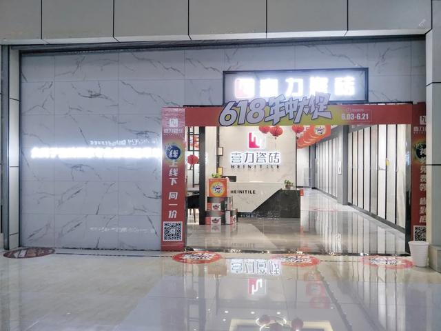 618年中大促 | 喜力帶你一起乘風(fēng)破浪
