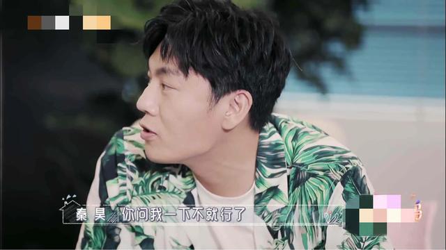 伊能静封印了秦昊的综艺感？离开伊能静的秦昊