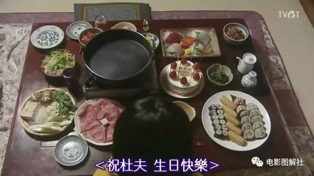 图解《爱妻屋》：为了弥补过错，丈夫从神秘商