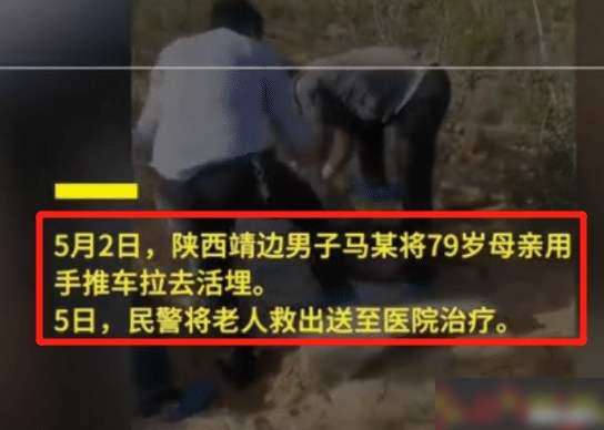 “活埋母亲”79岁老人发声, 两个儿子都很担心