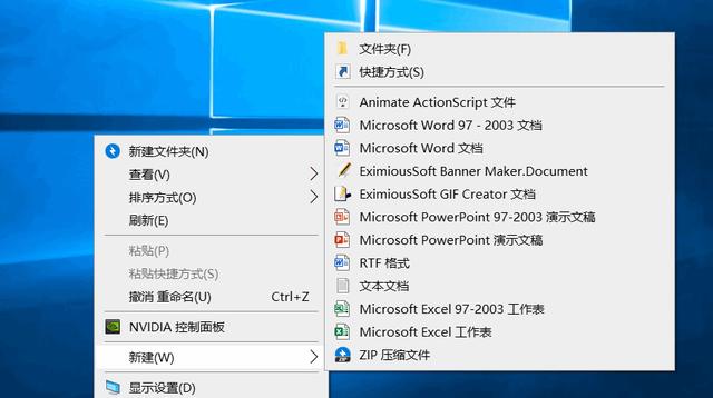 高效使用win10的小技巧，快速添加或删除桌面图标，新手必须掌握
