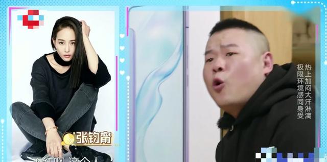 德云社厉害了！郭公子霸屏各大综艺，小岳岳上热搜，小辫广告不停