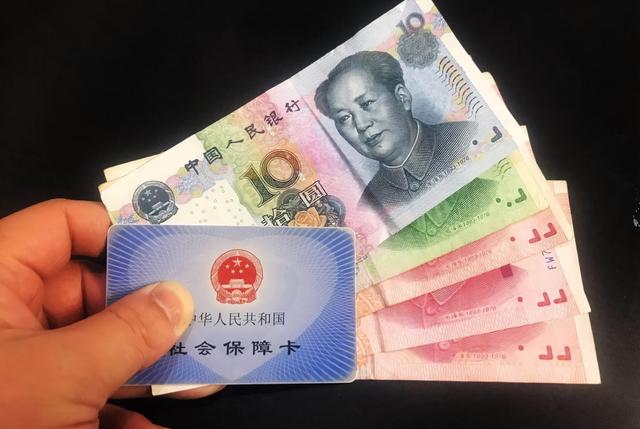 社保卡新改动，带有“这个”标志的，快去处理