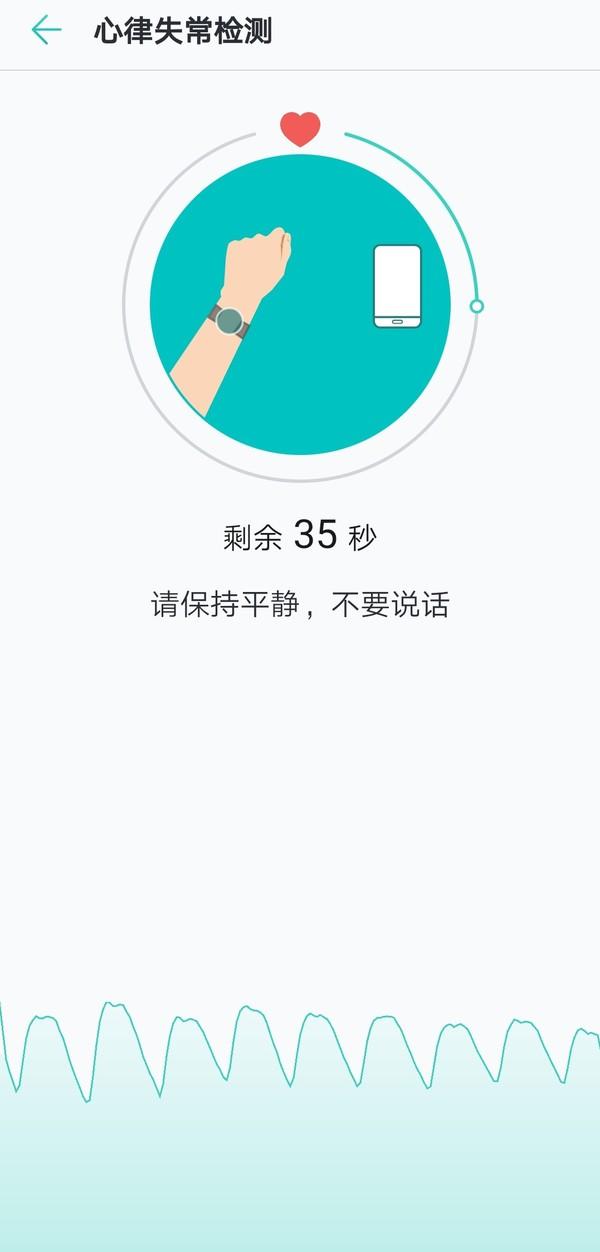 华为手环4体验：高出竞品一档的健康管理，即插即充最实用