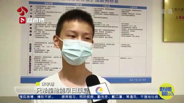 懂事！14岁男孩休学捐髓救父 每天奔波4小时照顾